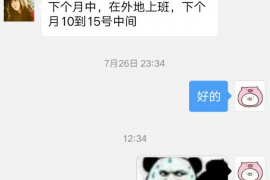 神农架企业清欠服务